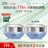 佰草集【双石斛】高保湿乳液面霜50g(补水保湿温和舒缓修护/复敏肌适用)