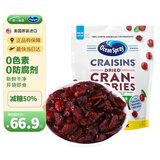 优鲜沛（Ocean Spray）美国进口蜜饯果干 蔓越莓干567g 减糖50%休闲零食烘焙原料