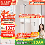 箭牌（ARROW）钻石型淋浴房干湿分离简易玻璃隔断家用沐浴房平开门卫生间浴屏 [极简]900*900 不锈钢【1299】