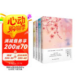 川端康成经典名作集：套装4册(雪国+睡美人+伊豆的舞女+千只鹤） 小说