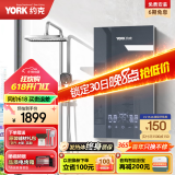 约克（YORK）即热式电热水器 家用恒温智能变频速热语音控制大水量直热沐浴洗澡机D7星空灰 8500W 智能语音 大水量