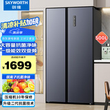 创维(SKYWORTH) 500升风冷无霜对开门双开门冰箱变频一级能效大容量净味家用电冰箱WK50APS(N)_晨曦灰