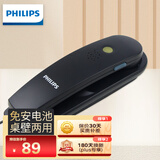 飞利浦(PHILIPS）电话机座机 固定电话 办公家用 壁挂机 桌壁两用 免电池  一键拨号TD2801黑色