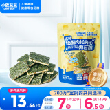 小鹿蓝蓝 高钙奶酪肉松夹心海苔脆30g宝宝儿童零食肉松酥脆口感即食海苔 