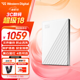 西部数据（WD）5TB 移动硬盘 USB3.0 My Passport随行版2.5英寸 白 机械硬盘 笔记本电脑外接 大容量加密存储