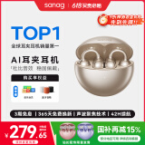 SANAG塞那S6SProAI骨传导概念蓝牙耳机耳夹开放式无线夹耳式不入耳听力保护跑步运动通话降噪耳夹耳机