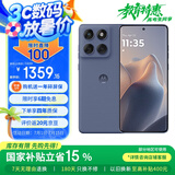 摩托罗拉 联想moto edge 60s 悬浮四曲超薄大电池 索尼5000万影像 28种越级防水 5GAI手机 12+256 薄雾鸢尾