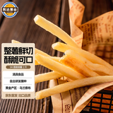 凯达薯业1/4香脆细薯条冷冻半成品 1kg/袋空气炸锅食材油炸食品预制菜