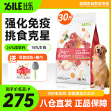 比乐狗粮kx守护者系列泰迪萨摩耶哈士奇全品种通用成犬幼犬全阶段犬粮 牛肉果寡糖 成犬粮15kg