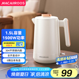 迈卡罗（Macaiiroos）电热水壶 304不锈钢双层防烫 1.5L大容量 烧水壶暖水壶开水壶煮水壶 MC-SH159