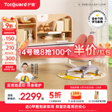 护童（Totguard）儿童学习桌中小学生书桌可升降实木写字桌小户型课桌椅套装伴读款 好奇星120cm_新实木+LUCKY椅_红 套餐一 不包含护眼灯