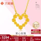 六桂福珠宝黄金项链女足金玫瑰花套链链坠锁骨链婚嫁礼物 6.05g【链长约42+2.5cm延长链】