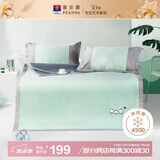 富安娜儿童450D粗丝提花 冰丝席凉席 单人席子 两件套 绿 1.2x2米【可折叠】