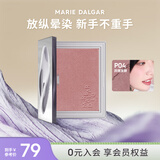玛丽黛佳（MARIE DALGAR）玛丽黛佳意念失控腮红自然裸妆修容提亮气色少女粉胭脂粉618 P04-异想发酵 单色