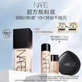 NARS超方瓶粉底L0.5 30ml 持妆不卡粉干皮润贴 生日礼物送女友