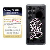 三星 Samsung Galaxy S25 Ultra 原装智能主题保护壳 手机套 原厂手机壳 多功能保护套 黑色