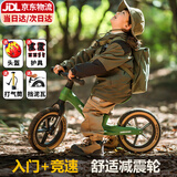 伊贝智平衡车儿童1-3-6-12岁两轮无脚踏滑步车小孩自行车2-5岁宝宝滑行 12寸-推荐身高85-115CM 赛车绿 尼龙纤维一体车架