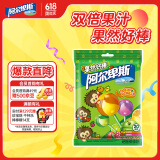 阿尔卑斯 果然好棒棒糖20支 休闲儿童水果糖果零食聚会分享喜糖