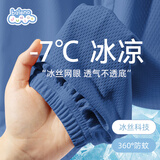 班尼路男童防蚊裤夏季2025款男孩冰丝网眼透气运动裤子儿童夏装薄款长裤