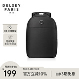 DELSEY法国戴乐世双肩包商务男士背包大容量15.6英寸轻薄笔记本电脑背包