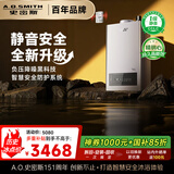史密斯（A.O.SMITH）16升精钢燃气热水器 【史密斯银河】国家补贴 1级静音认证 安全守护 JSQ31-EDQ6 新品