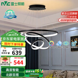 雷士（NVC）餐吊灯现代简约吊灯北欧风吊灯装饰灯高显智能调光WHDD85W/G-01