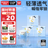 巴布豆小波浪拉拉裤XL60片(12-17KG)婴儿尿不湿 干爽 透气
