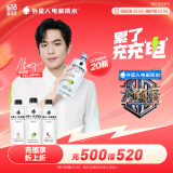 外星人电解质水 500mL*20瓶 荔枝海盐*6+白桃*6+青柠*8 整箱装 端午好礼