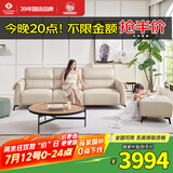 左右沙发客厅网红奶油风直排真皮沙发DZY6018三人位+脚踏 奶油白