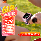 小寻 儿童电话手表X5【国家补贴】插卡通话手表长续航防水双摄视频拍照定位 男孩女孩儿童节礼物樱花粉