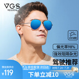 威古氏（VEGOOS）偏光太阳镜男经典飞行员蛤蟆镜 型男驾驶开车墨镜