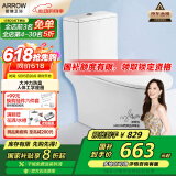 箭牌（ARROW）T51抽水马桶虹吸坐便器普通座便坐厕 1级水效AE12617UM 305坑距