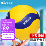 mikasa米卡萨 【中考训练】比赛训练专用标准初中生成人5号排球   V360W