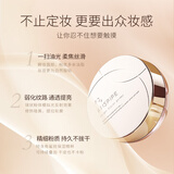 玛丽安保莱天使光感亮颜蜜粉散粉定妆持久干皮柔焦粉色 天使光感亮颜蜜粉7g