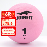 JOINFIT公斤药球 体能训练力量爆发健身训练重力球高弹橡胶实心球 1KG