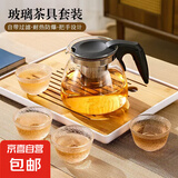 茶壶茶水分离玻璃耐热泡茶壶绿把套装 一壶四杯 黑把一壶四杯 1000ml