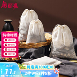美丽雅过滤袋 纱布煲汤袋 茶包卤料隔渣袋 煎药药包分装袋 调料中药袋