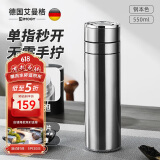 艾曼格（IMOGY）保温杯男士杯子高档车载陶瓷内胆一键速开茶水分离泡茶水杯