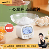 香山 电子秤厨房秤 克秤食品物称0.1g高精度 立式咖啡秤 EK3915HR