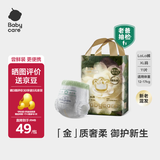 babycare金山茶花拉拉裤尝鲜装XL码11片(12-17kg)花苞新生柔婴儿尿不湿