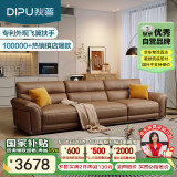狄普接触面牛皮艺沙发意式高级感客厅直排3.1米沙发床十大品牌赛尔德