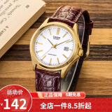 卡西欧（CASIO） 卡西欧(CASIO)男表休闲简约石英皮带手表学生腕表商务送男友礼物 男表白盘棕皮MTP-1183Q-7A