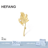 HEFANG何方珠宝枫叶胸针优雅别针女士轻奢高级感生日礼物送女友 金色