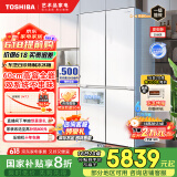 东芝（TOSHIBA）白珍珠549双系统60cm超薄零嵌式国家补贴十字双开四开门自动制冰电冰箱非大白梨GR-RF549WI-PM165