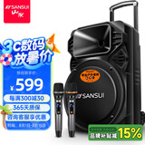 山水（SANSUI） A12-66广场舞音响户外K歌重低音蓝牙音响便携式移动舞台拉杆音箱大功率扩音器 旗舰plus版（12寸重低音+双麦）