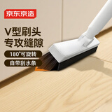 京东京造缝隙刷V型地缝刷 洗地刷子卫生间厕所刷窗刷浴室刷
