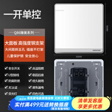 鸿雁Q86开关插座86型墙面暗装电源无边框大板USB家用开关 Q86白色 一开单控