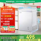容声（Ronshen）  100升小型冰柜减霜家用冷藏冷冻转换卧式冷柜一级能效顶开门母乳存放小冰箱BD/BC-100MB国家补贴