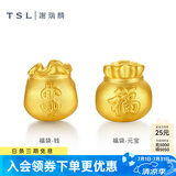 谢瑞麟（TSL）黄金转运珠福袋元宝足金串珠不含手绳XK152-XK153 XK152-福袋钱（约0.3g）
