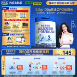 君乐宝(JUNLEBAO)乐铂 3段幼儿配方奶粉808克(12-36个月龄) 含OPO结构脂